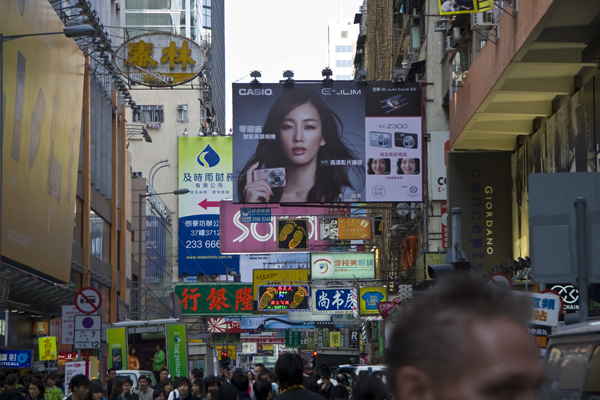 werbung-in-hongkong - (c) r pattke.jpg